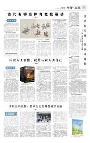 解析“庄家位（Button）”的统治力：如何利用最后行动权进行全场压制。（揭秘庄家位（Button）的优势：用最后行动权掌控牌局）