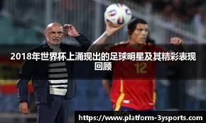 棒球比赛节奏控制技巧