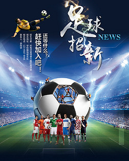 点名