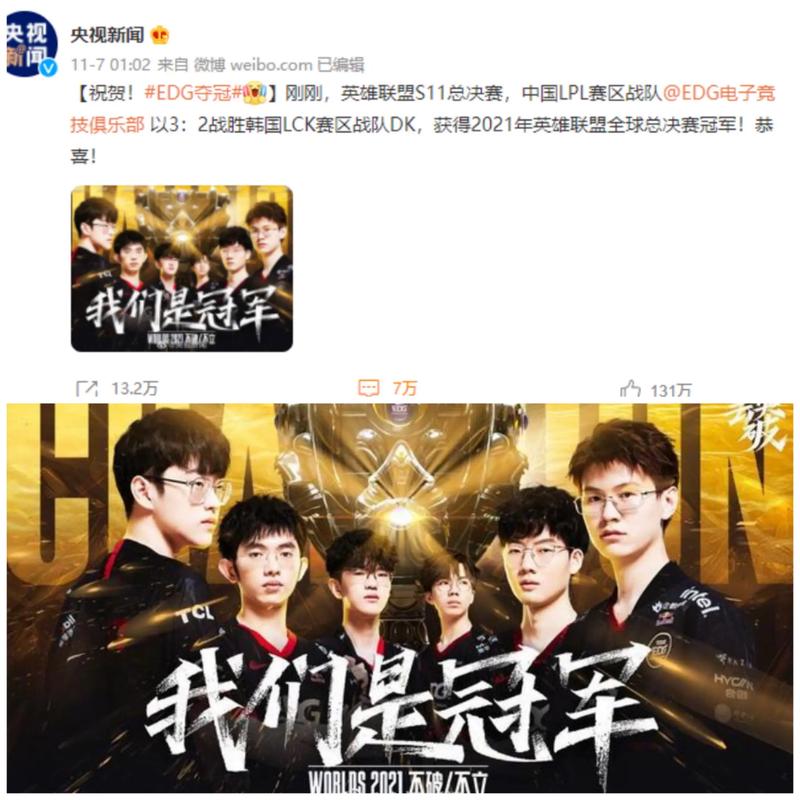 击致命的记